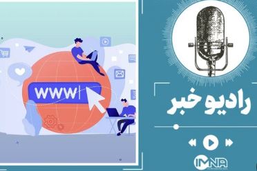 مهلت ثبت نام آخرین ارائه اینترنت رایگان توسط دولت مهلت ثبت نام آخرین ارائه اینترنت رایگان توسط دولت