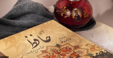 غزل 290حافظ دلم رمیده شد و غافلم من درویش به چه معنی است؟ غزل 290حافظ دلم رمیده شد و غافلم من درویش به چه معنی است؟