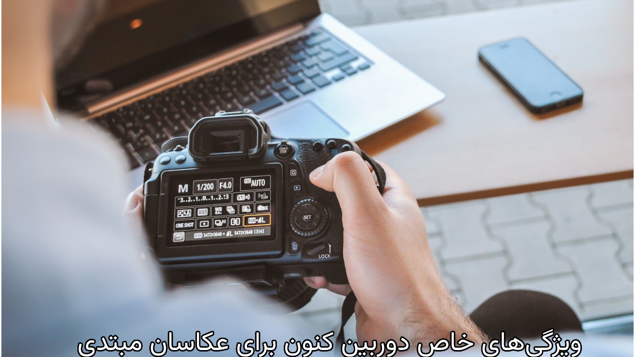 تمرین فوکوس خودکار و تنظیمات آن