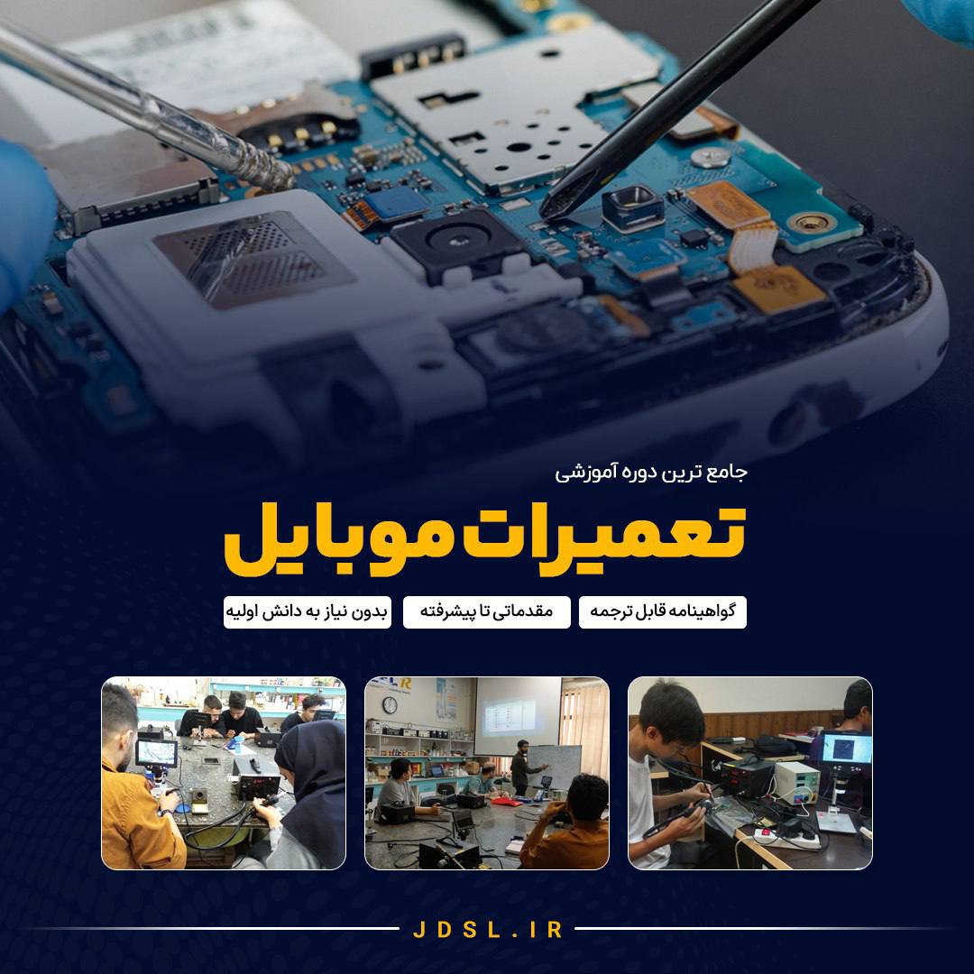 چگونه باتری خراب را احیا کنیم؟ (راهکارهایی ساده و کاربردی) - جهاد دانشگاهی صنعتی شریف چرا تعمیر باتری خودتان ایده خوبی نیست؟