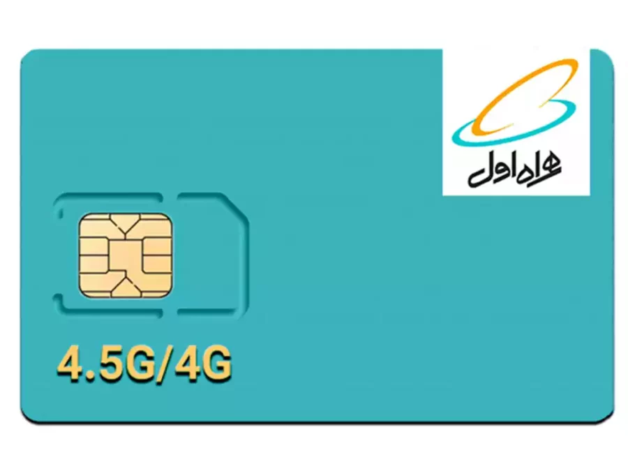 بررسی قیمت سیم کارت در فروردین 404