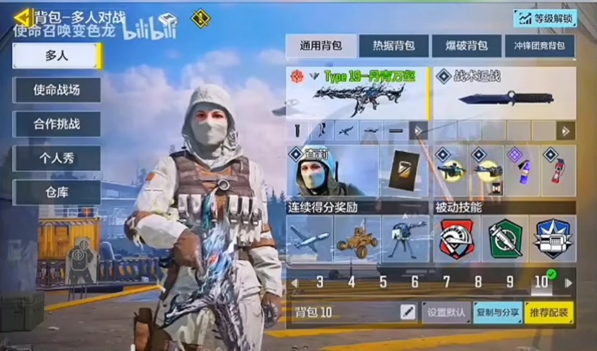 خرید سیپی کالاف