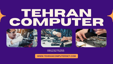 ۲۰ سوال پرتکرار درباره تعمیرات کامپیوتر در محل برای خانه و شرکت