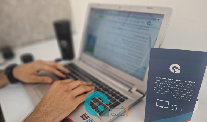 لیست 30 آژانس دیجیتال مارکتینگ در تهران (بهترین شرکت ها) خدمات مهم آژانس های دیجیتال مارکتینگ