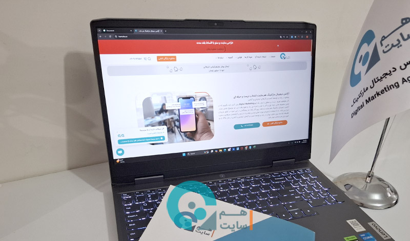 لیست 30 آژانس دیجیتال مارکتینگ در تهران (بهترین شرکت ها)