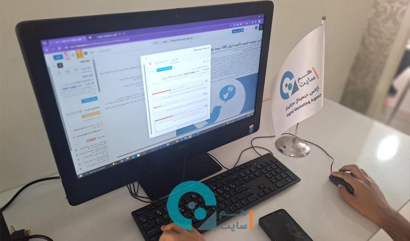 لیست 30 آژانس دیجیتال مارکتینگ در تهران (بهترین شرکت ها) بهترین آژانس های دیجیتال در تهران