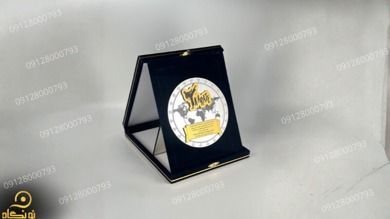 لوح تقدیر نیروی انتظامی