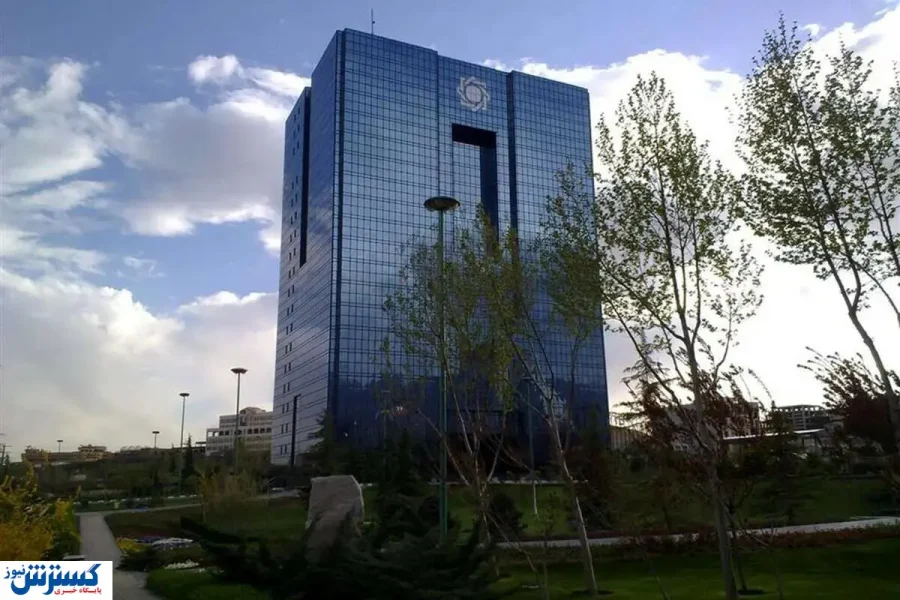 بانک مرکزی ادعای مسدودسازی دارایی ها را رد کرد