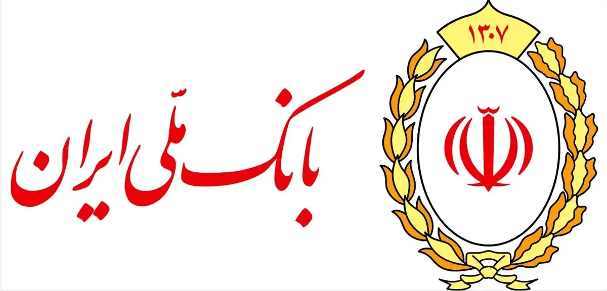 بانک ملی به ابرقدرت مالی ایران تبدیل شد/ عبور منابع بانک ملی از رکورد ۲ هزار همت