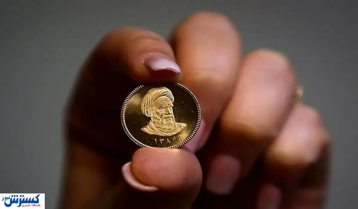 خریداران بخوانند | خبر مهم درباره پیش فروش سکه