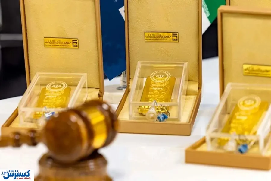 فروش انبوهی از طلا در کشور | دولت برای خرید طلا شرط گذاشت