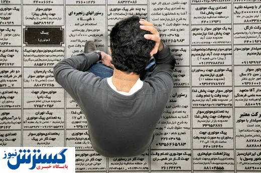 کار بدون بیمه و قرارداد؛ چرا جوانان کارخانه‌ها را ترک کرده‌اند؟