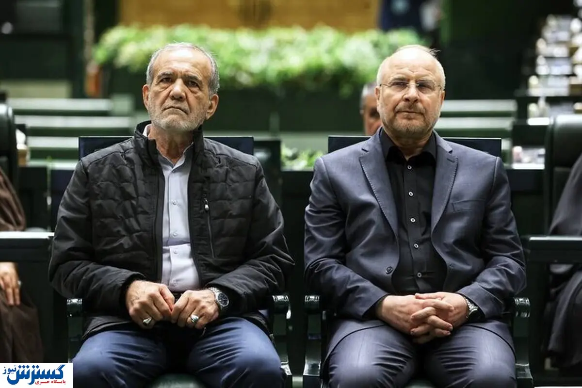 گام تاریخی؛ قانون پیوستن ایران به کنوانسیون CFT رسماً ابلاغ شد