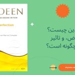 قرص ایمدین چیست