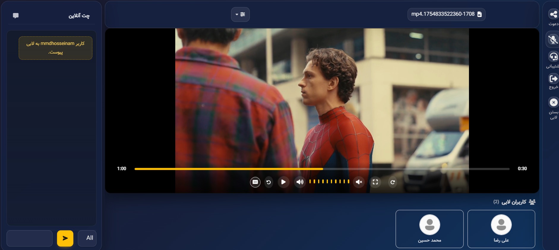 سایت برای فیلم دیدن با دوستام
