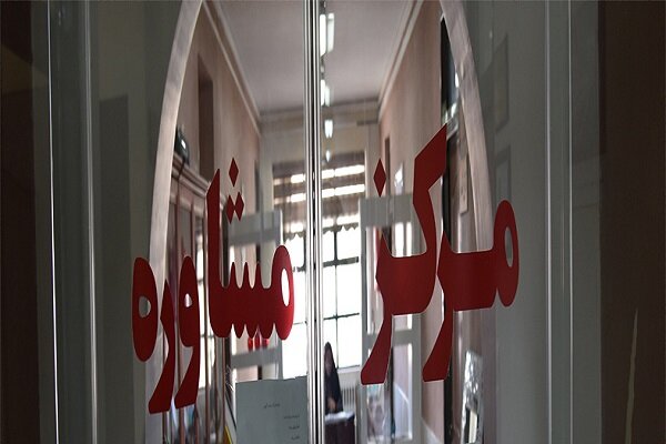 فاصله زیاد میان واحدهای دانشگاه و مراکز مشاوره دانشگاه هنر اصفهان