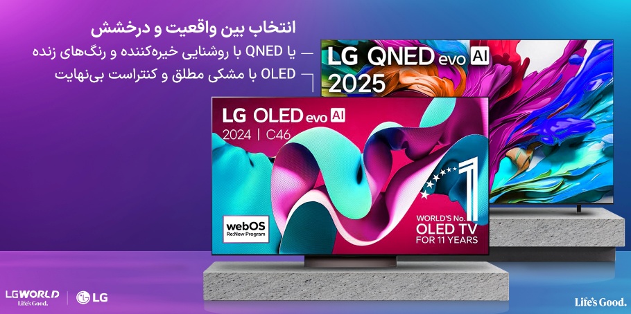 نبرد نمایشگرها؛ از LCD معمولی تا OLEDهای جادویی