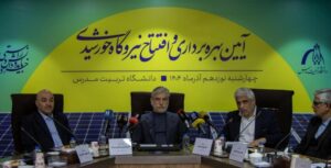 آغاز بهره‌برداری از نیروگاه خورشیدی دانشگاه تربیت مدرس برای تولید برق