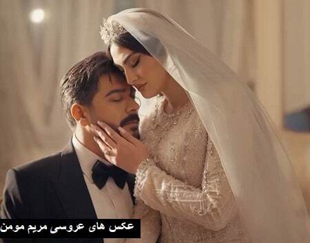 ازدواج مریم مومن و سهیل قاصدی ترند شد / سهیل قاصدی کیست؟ +بیوگرافی و عکس