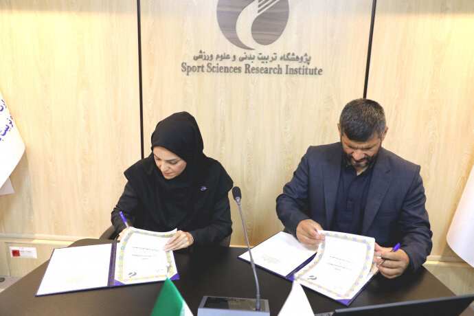 تفاهم‌نامه همکاری مشترک میان پژوهشگاه تربیت بدنی و فدراسیون ترای‌اتلون