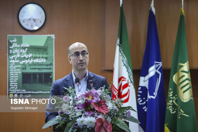 شب هفتاد سالگی گروه زبان و ادبیات فارسی دانشگاه فردوسی مشهد، برگزار شد