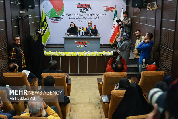 جزئیات پخش آن‌لاین در «سینماحقیقت»؛ آثار امسال محافظه‌کارانه بودند!