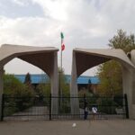 دانشگاه تهران رتبه نخست جایزه جهانی معماری منظر ۲۰۲۵ را از آنِ خود کرد