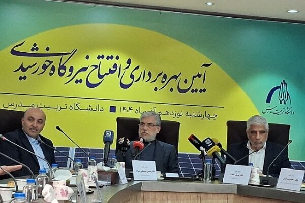 درآمد میلیاردی دانشگاه تربیت مدرس از نیروگاه خورشیدی ۸۰۰ کیلوواتی درآمد میلیاردی دانشگاه تربیت مدرس از نیروگاه خورشیدی ۸۰۰ کیلوواتی