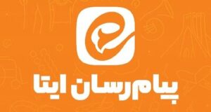 دلیل قطعی ایتا چیست؟