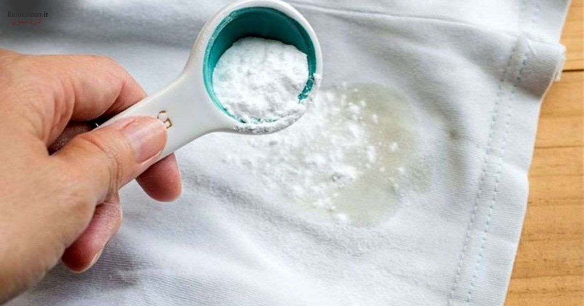 راهکار‌های ساده برای پاک کردن لکه‌های چربی از لباس/ فوت و فن خانه‌داری
