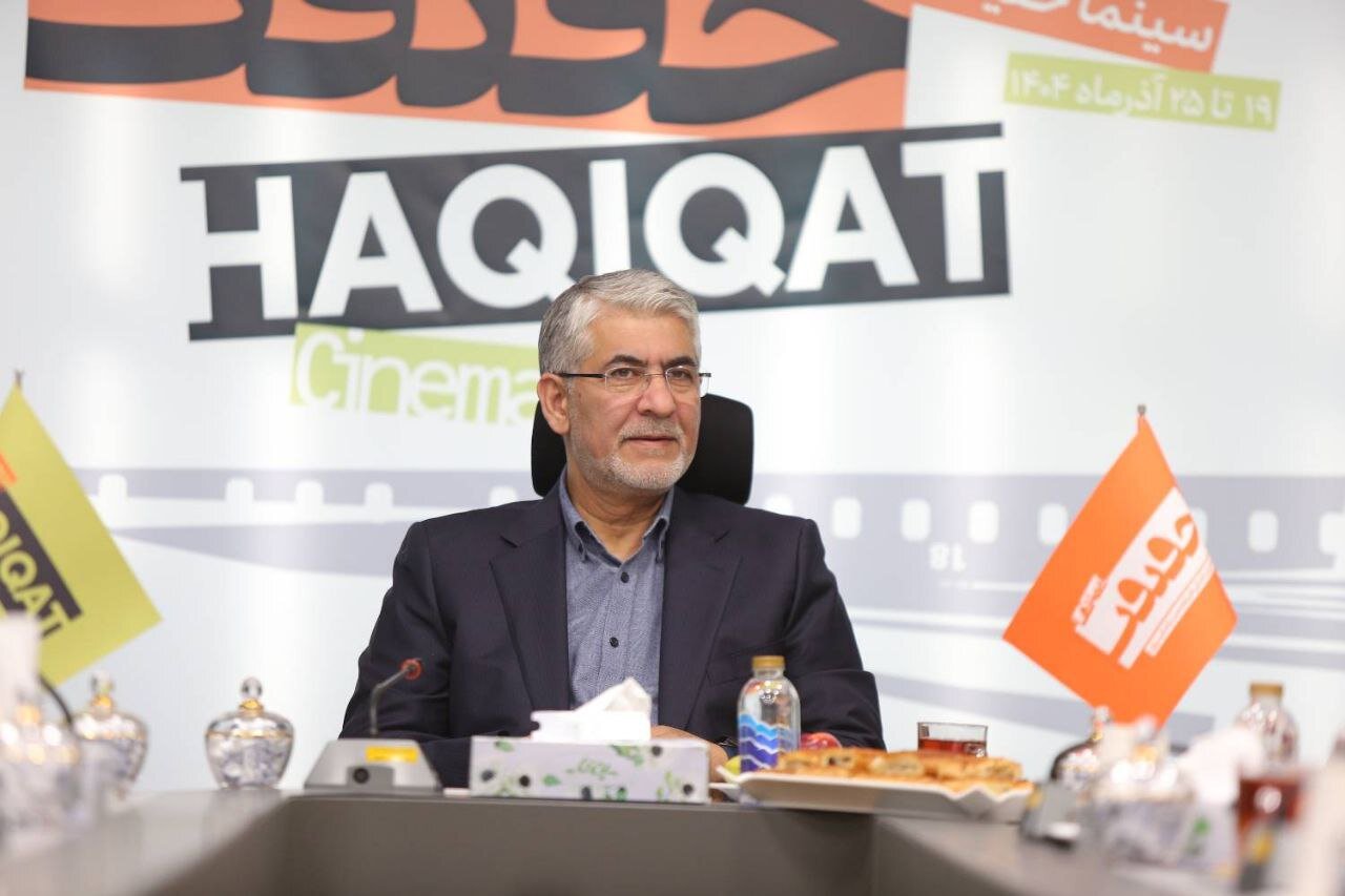 رونمایی از پوستر «سینماحقیقت۱۹»/ الهام از فرهنگ ایرانی و تلاش برای نوآوری