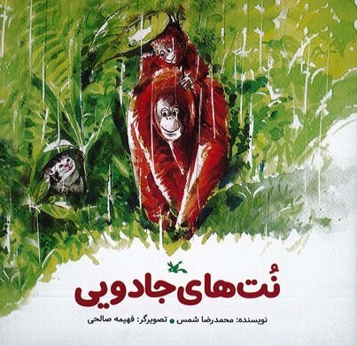 من هم کار مهمی دارم