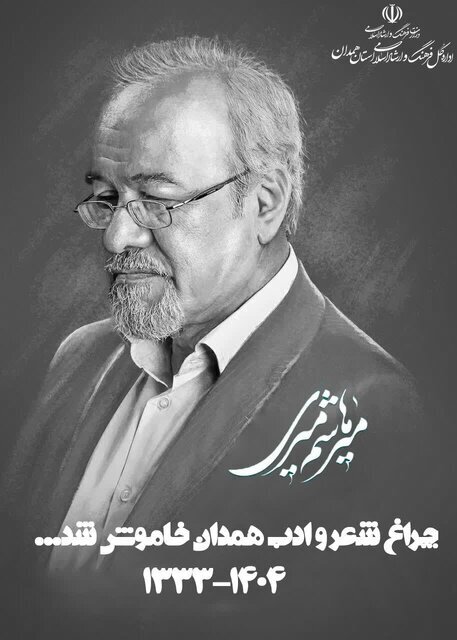 هنرمند مشهور کشور درگذشت + عکس