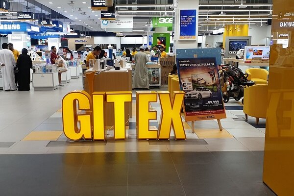 وبینار «از ایده تا صادرات؛ مشارکت در پلتفرم جهانی جیتکس» برگزار می‌شود