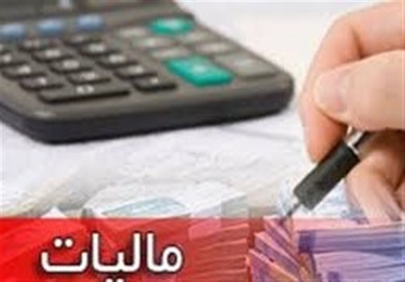 وصول 178 هزار میلیارد تومان مالیات در سال 1403 با ورود دستگاه قضائی وصول 178 هزار میلیارد تومان مالیات در سال 1403 با ورود دستگاه قضائی