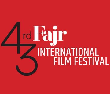 وقتی کوتاهها پرطرفدار میشوند/ جشنواره فجر سانس اضافه گذاشت وقتی کوتاهها پرطرفدار میشوند/ جشنواره فجر سانس اضافه گذاشت