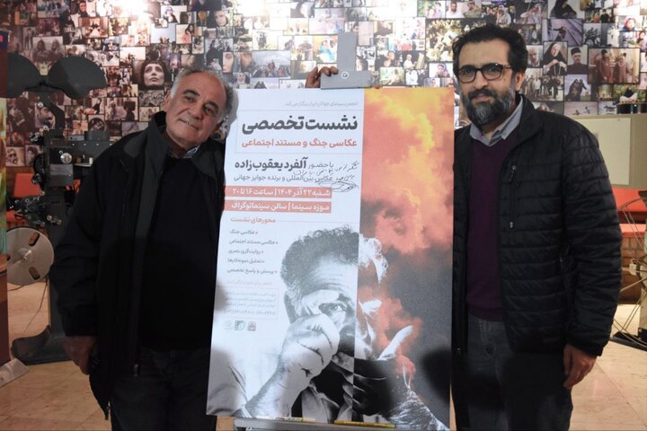 کارگاه آلفرد یعقوب‌زاده برگزار شد؛ عکاس مرده، عکاس خوبی نیست!