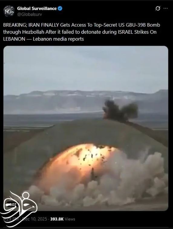 گزارش رسانه‌های خارجی از سلاح جدید ایران/  ایران به بمب فوق محرمانه آمریکا دست یافت