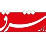 تطهیر ترور با جوهر اشک/تحلیل انتقادی گزارش روزنامه شرق