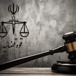 تشریح اقدامات متهمان پرونده کوروش کمپانی در دادگاه