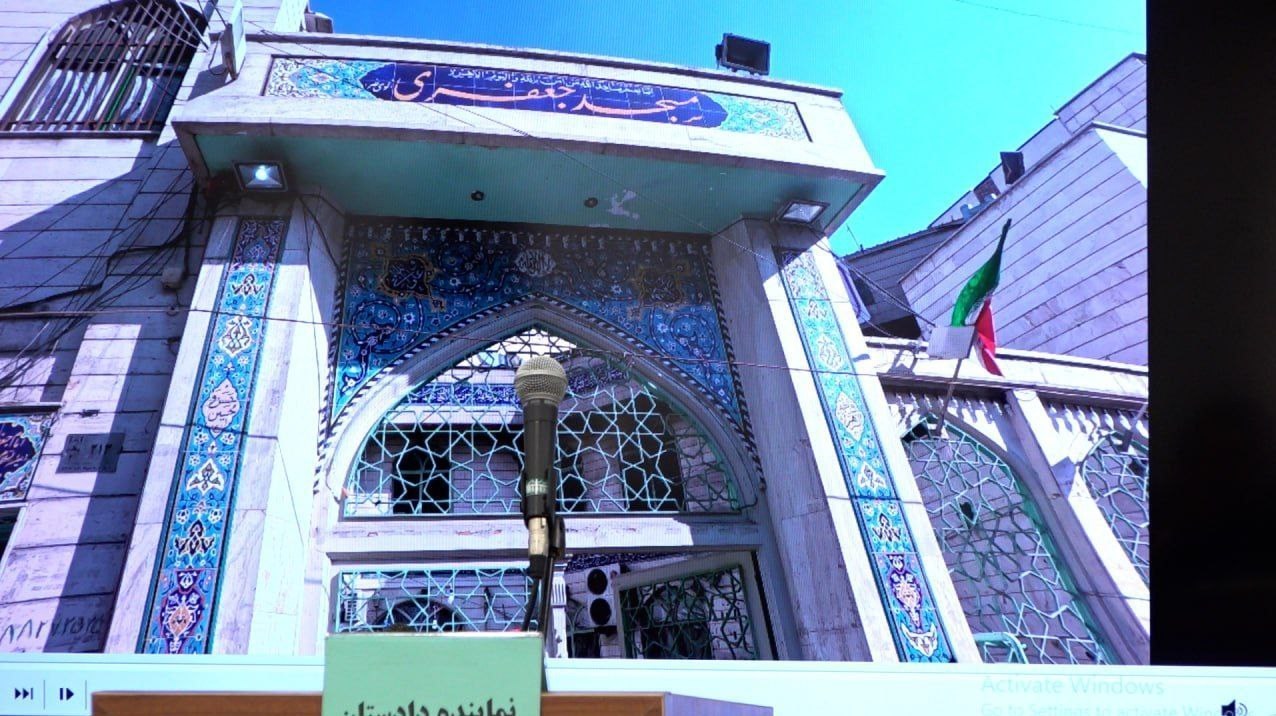 قوه قضائیه , اغتشاشات 1404 , 