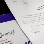 نبرد ارقام بر سر گندم؛ مجلس چگونه پیشنهاد دولت را 200 همت بالا برد؟