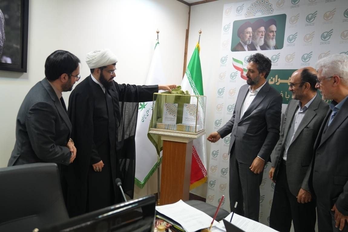 رونمایی از مجموعه دوجلدی نشستهای قضایی و حقوقی سازمان بازرسی قوه قضائیه ,