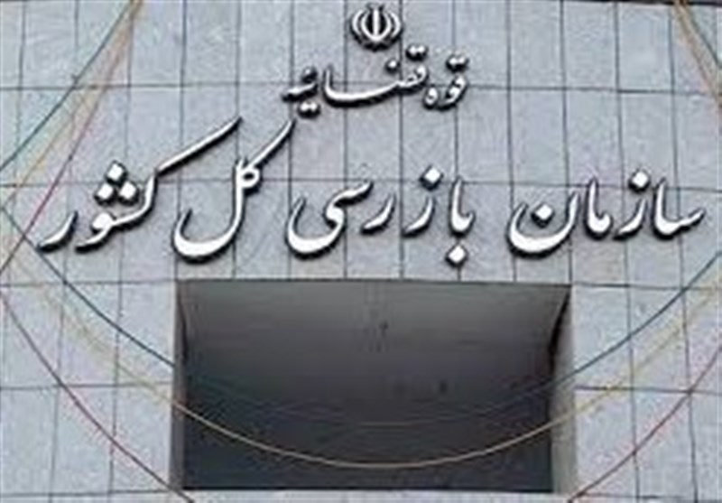 هشدار سازمان بازرسی به مدیران عامل باشگاه‌های لیگ برتری