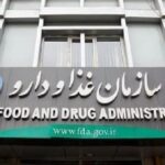 رتبه‌بندی معاونت‌های غذا و دارو بر اساس کشفیات قاچاق