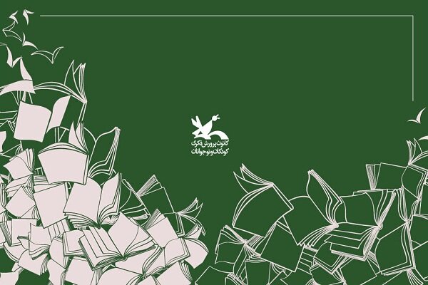 عدالت آموزشی در چهارمحال و بختیاری گسترش یابد