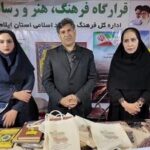 هنر و رسانه در میدان ۲۲ بهمن ایلام، جلوه‌ای از اقتدار فرهنگی و هویت ملی رقم زدند