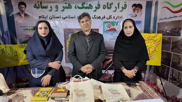 هنر و رسانه در میدان ۲۲ بهمن ایلام، جلوه‌ای از اقتدار فرهنگی و هویت ملی رقم زدند