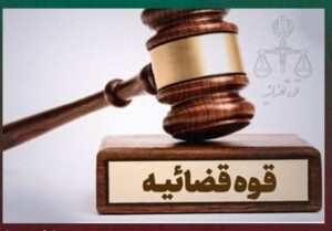 پلمب واحد عرضه پوشاک نامتعارف با دستور قضایی در بازار تهران