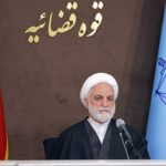 اژه‌ای: تغییر و جابه‌جایی برخی مسئولان قضائی در راه است